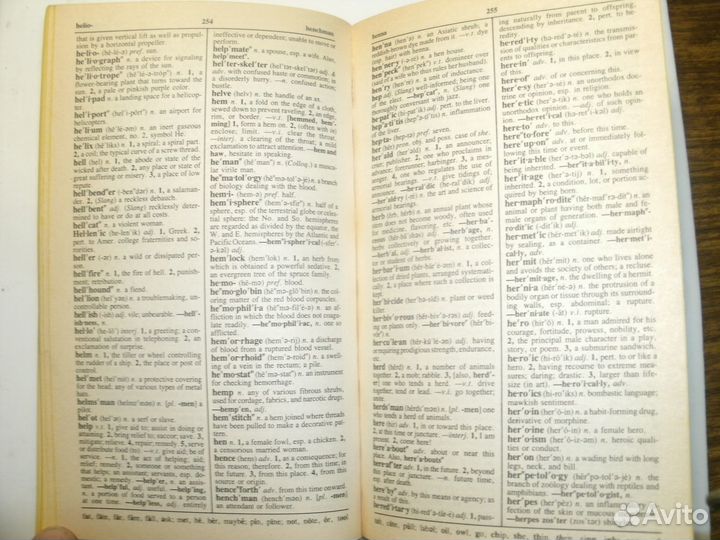 Оригинальные словари Английский язык