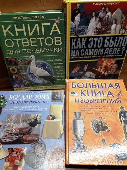 Интересные книги