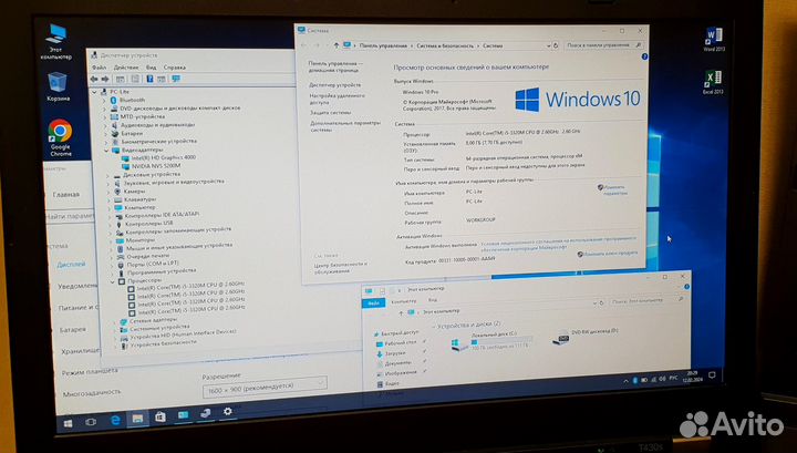 HP, Asus и Fujitsu (i5/6/320/W10) для дома и офиса