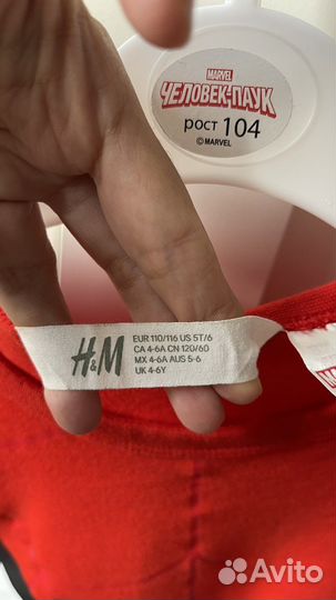 H&M