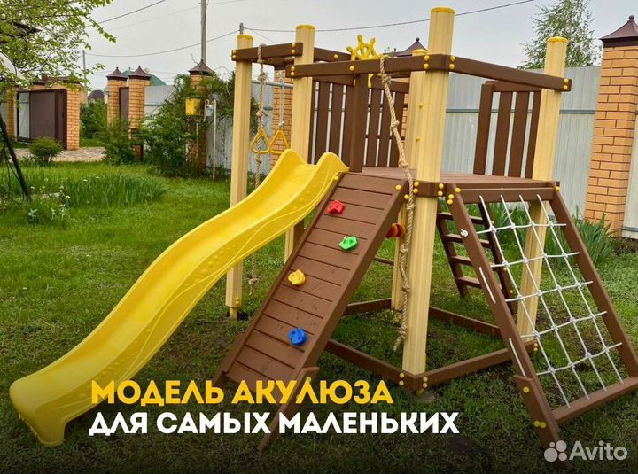 Детская площадка