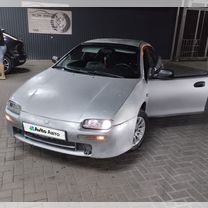 Mazda 323 1.5 MT, 1997, 300 000 км, с пробегом, цена 145 000 руб.