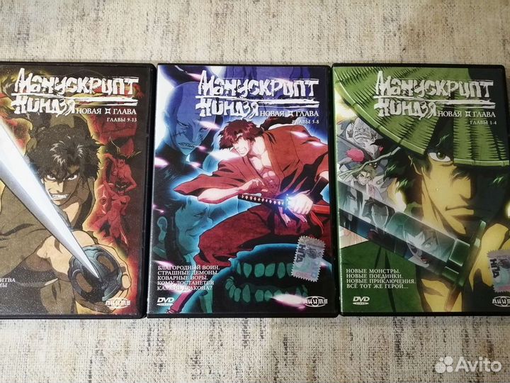 Аниме Манускрипт ниндзя