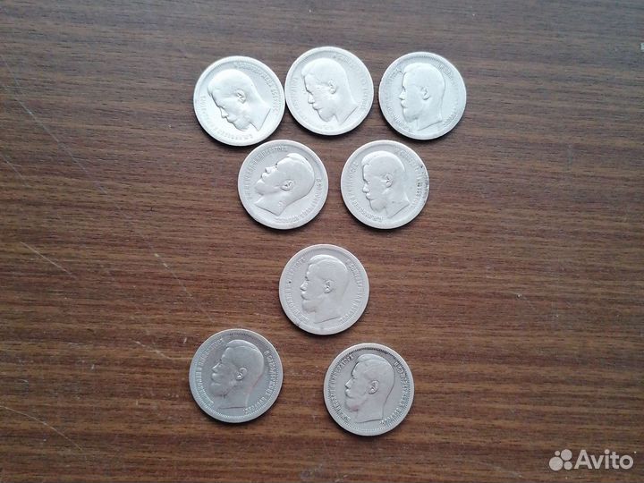 Серебряные рубли Николая2,1896-1901гг