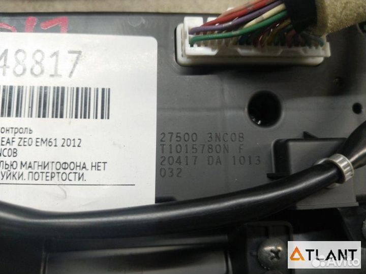 Климат-контроль nissan leaf