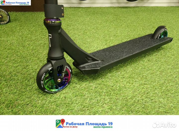 Трюковой самокат