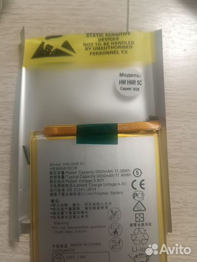Аккумулятор для Huawei Honor 5C