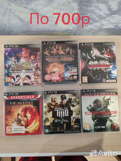 Игровые диски на ps3