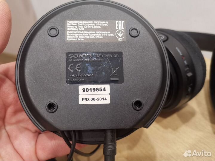 Беспроводные наушники Sony TMR-RF810R