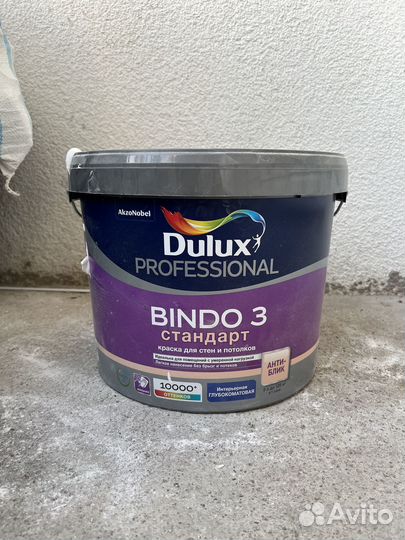 Краска Dulux professional для стен и потолков