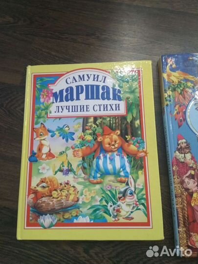 Детские книжки