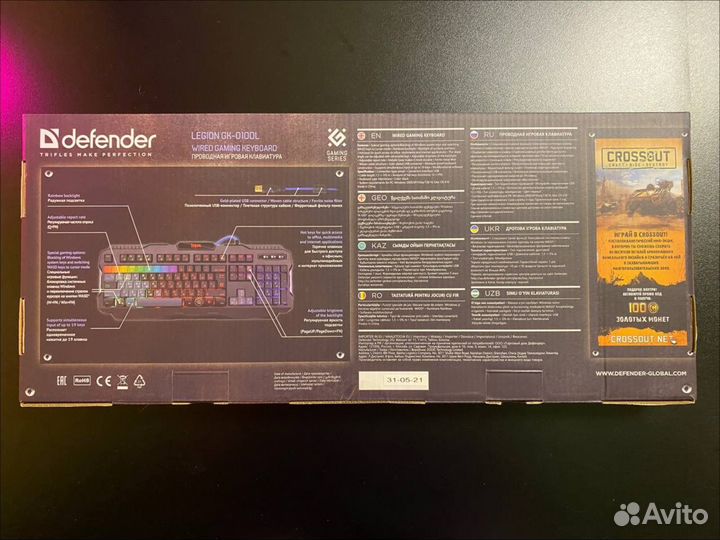 Игровая клавиатура defender