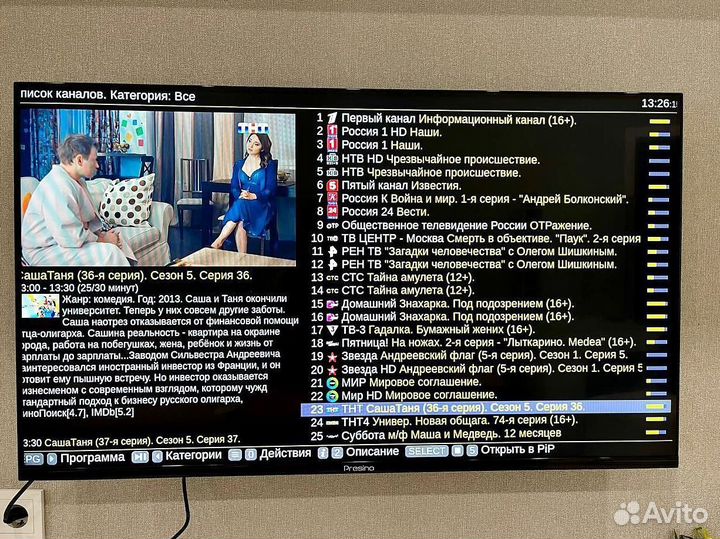 Прошитая голосовая SMART TV приставка