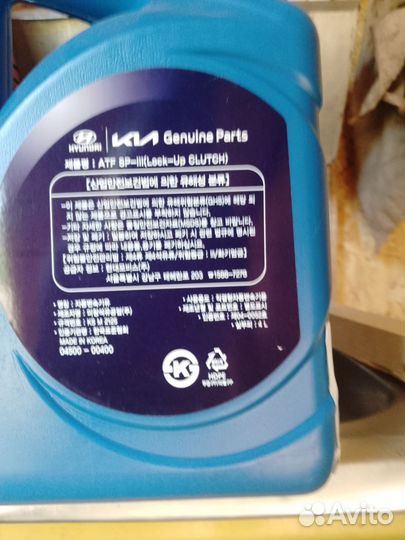 Масло в автомат