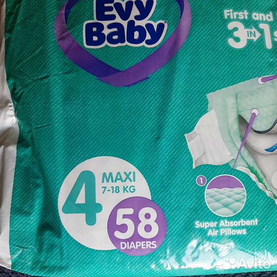 Памперсы подгузники для детей 4