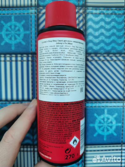 Лак для волос johnny's chop shop