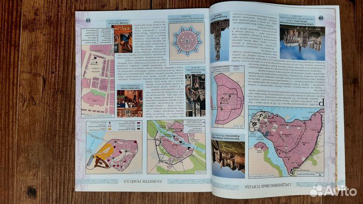 Атлас, контур. карты история средних веков 6 класс