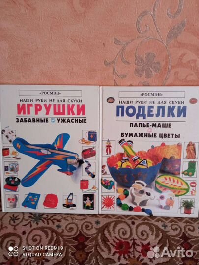 Новые книги для детского творчества