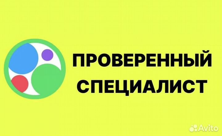 Ремонт телевизоров. Настройка телевизоров, каналов