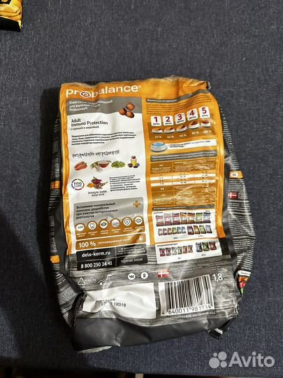 Корм для кошек probalance 1.8 кг