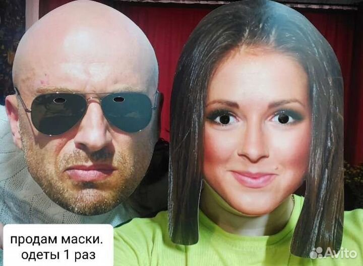 Маска маскарадная