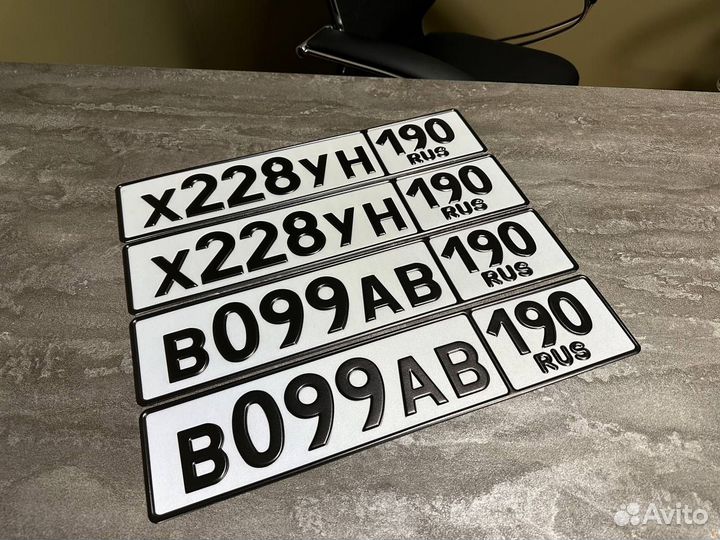 Дубликаты гос номеров официально