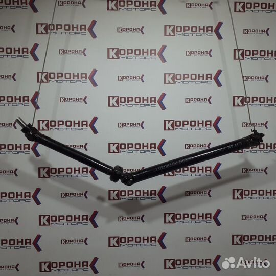 Карданный вал