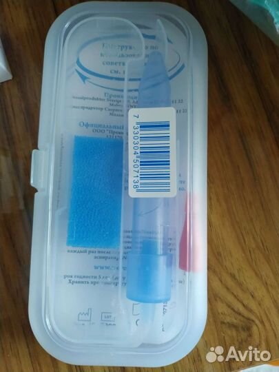 Аспиратор назальный детский