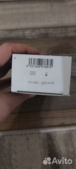 Средство по уходу за контактными линзами