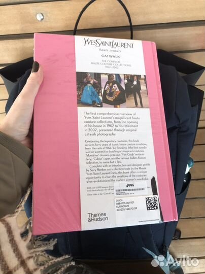 Новые книги christian dior, Yves saint laurent