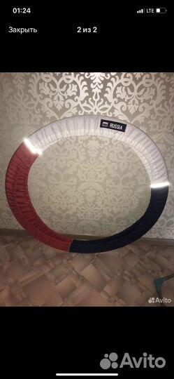 Обруч для художественной гимнастики 90