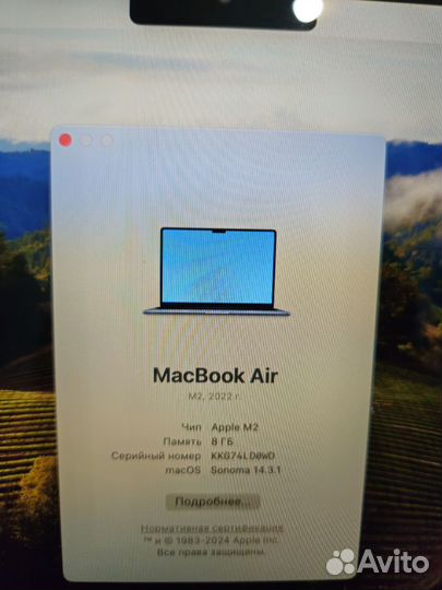 Apple MacBook air 13 2022 m2