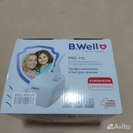 Компрессорный ингалятор (небулайзер)