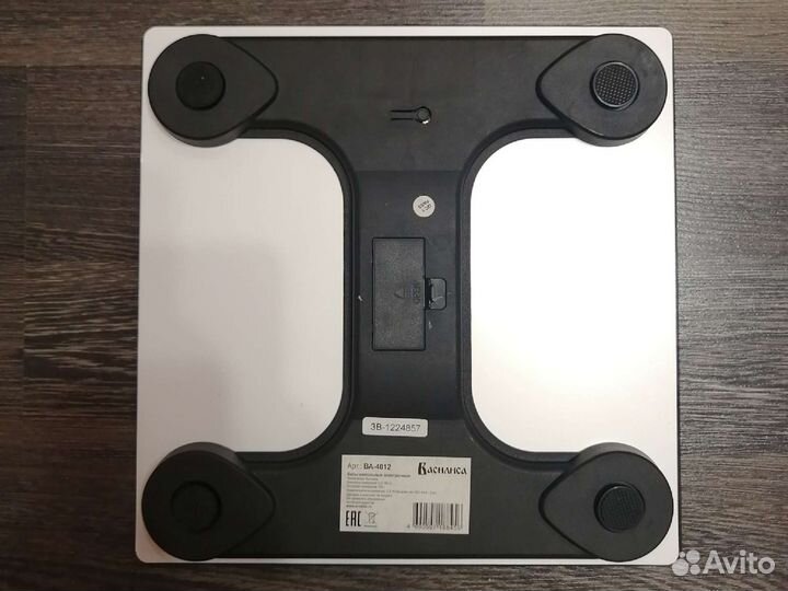 Весы напольные 