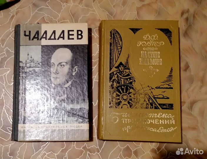 Книги разные