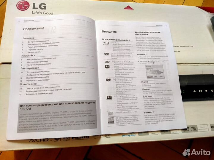 Blu ray плеер LG