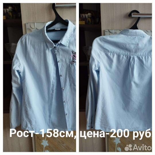 Школьные блузки для девочки