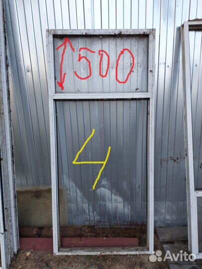 Алюминиевые и мпо окна и двери бу