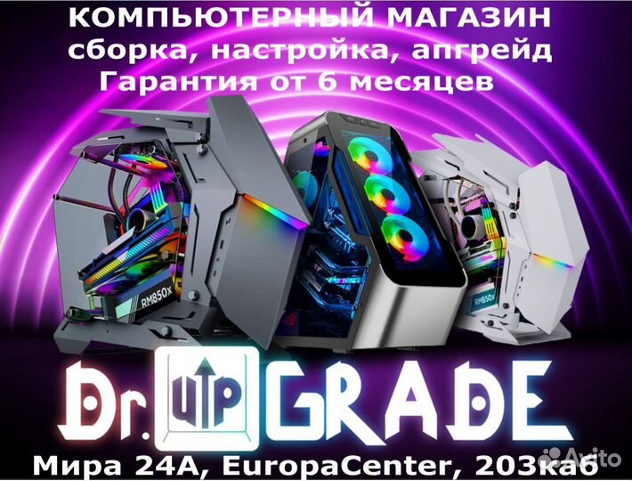 Игровой пк Intel I5-3470/GTX 1050/SSD+HDD/Гарантия