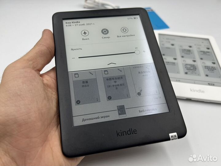 Электронная читалка Amazon Kindle 10 2019-2024