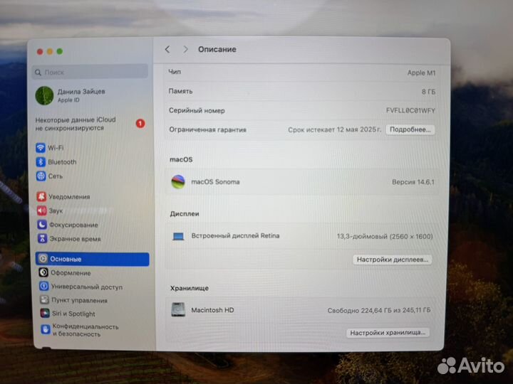 MacBook Air 13 M1 8/256gb серебро ReStore гарантия