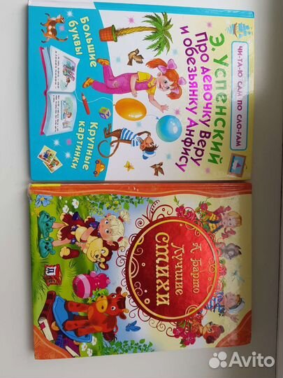 Детские книги