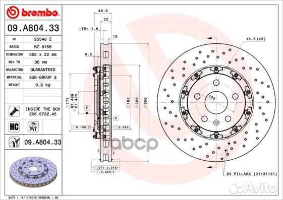 Диск торм. пер. вент.355x32 5 отв. 09.A804.33