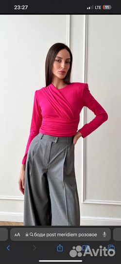 Боди post meridiem