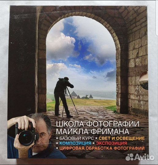 Книги разные