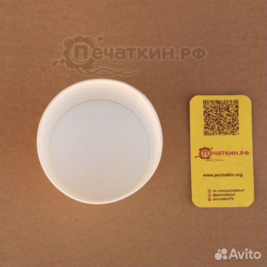 Бумажные креманки