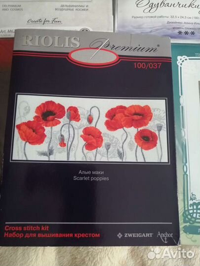 Наборы для вышивки крестом новые