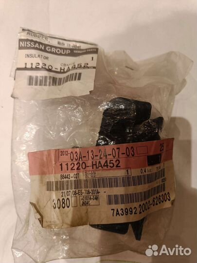 Подушка опора двс на nissan 11220-HA452