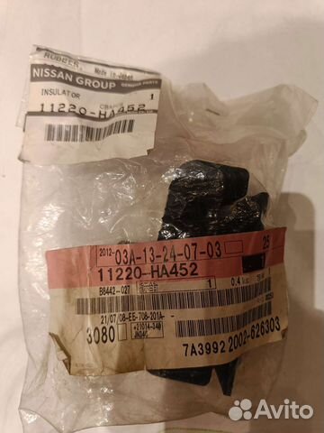 Подушка опора двс на nissan 11220-HA452