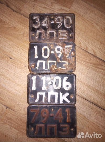 Госномер мото СССР